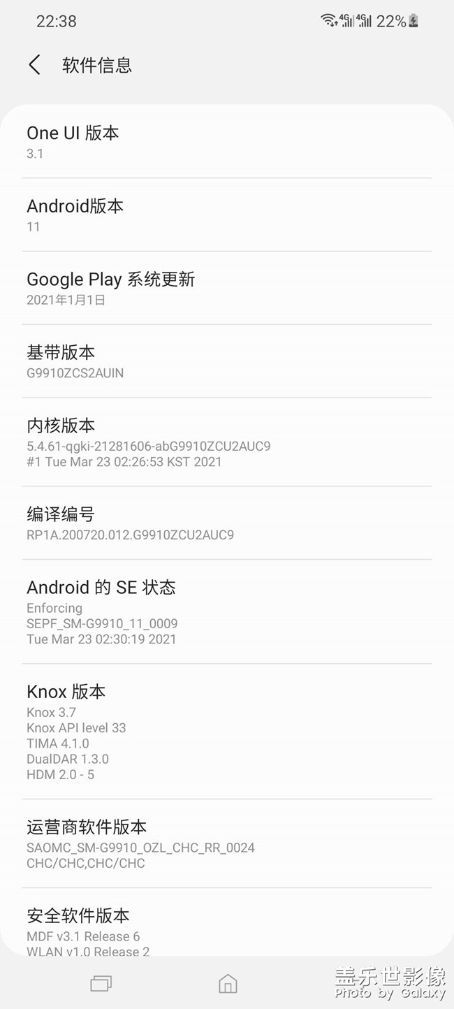 4.1刷回3.1 屏蔽自動(dòng)更新