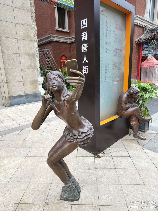 元謀人逛街