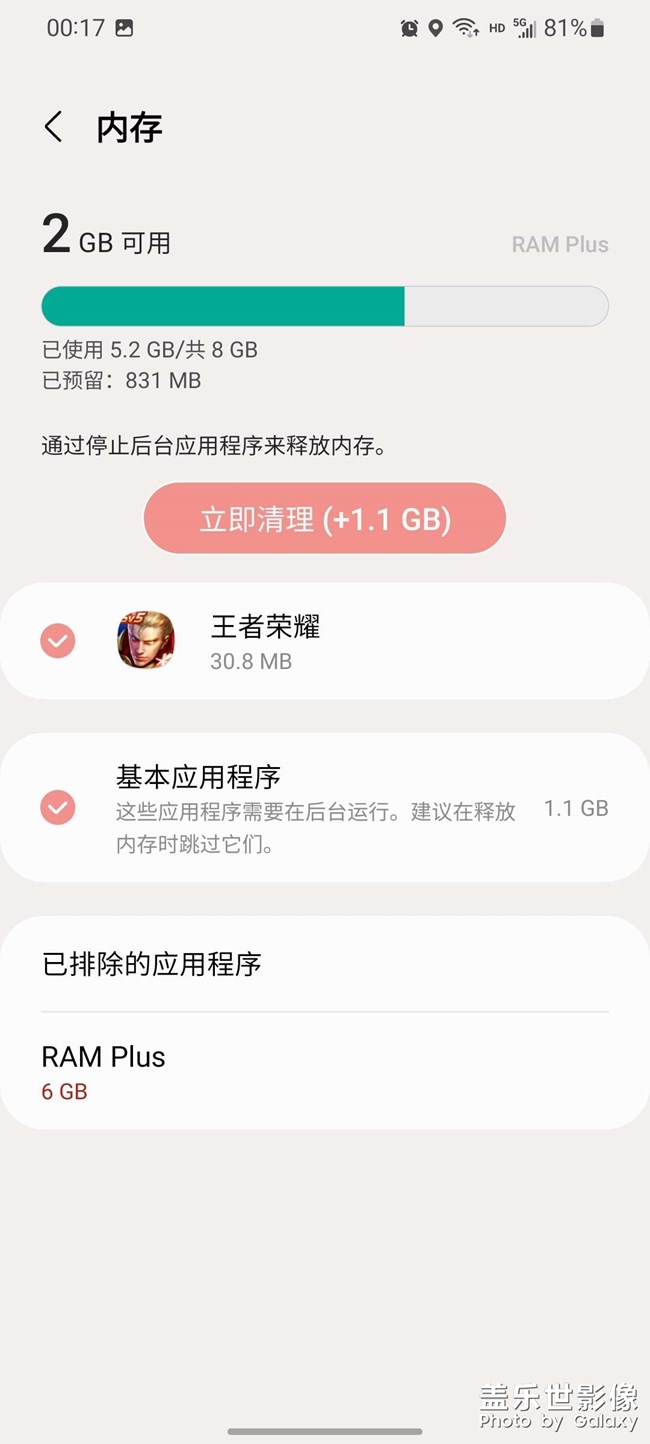 三星越來越差的原因