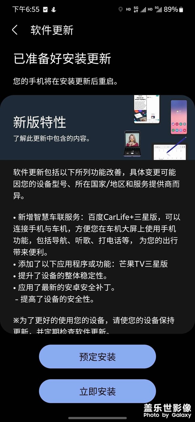 系統(tǒng)升不升級(jí)