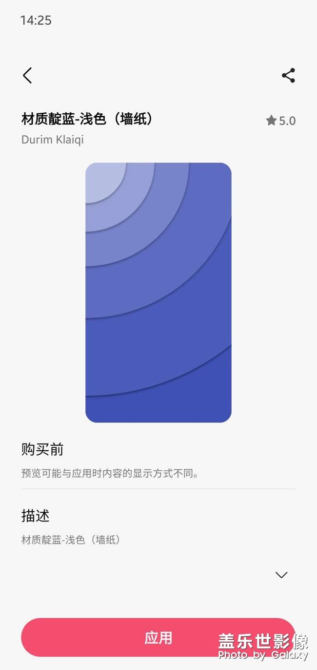 突發(fā)奇想的動(dòng)態(tài)壁紙