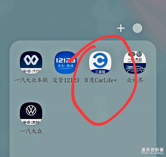 百度CarLife總是掉線咋回事？