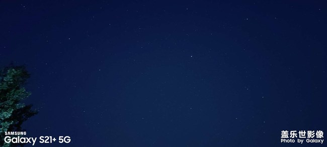 蓋世星空