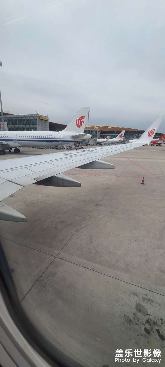 啟程出發(fā)，一路順風(fēng)！