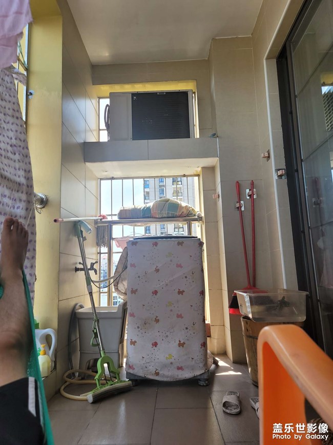 我愛我家