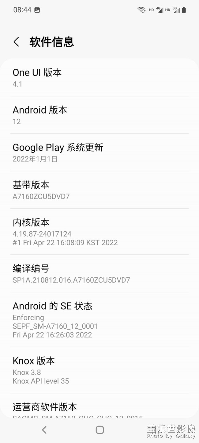 三星a71  升級4.1后，卡經(jīng)常重啟！