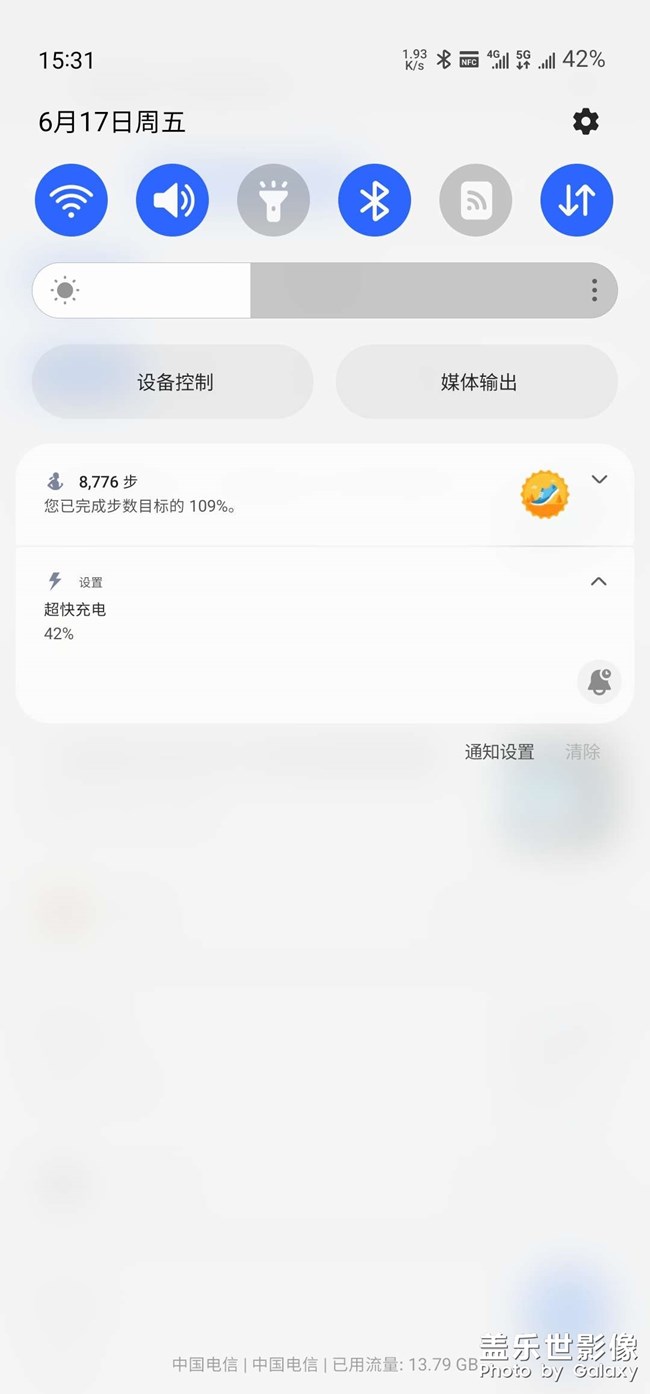 新版本充電剩余時(shí)間沒有了