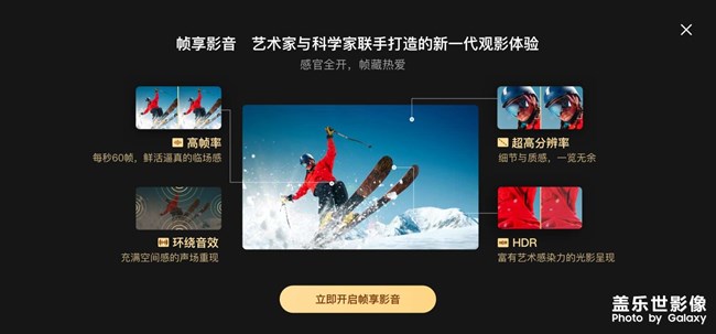 優(yōu)酷下載不了幀享彩音？？？