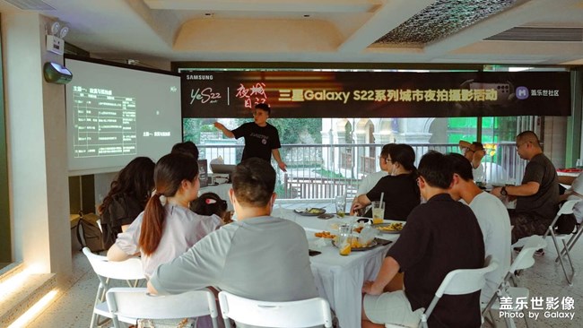 三星Galaxy S22系列城市夜拍攝影活動(dòng) ?