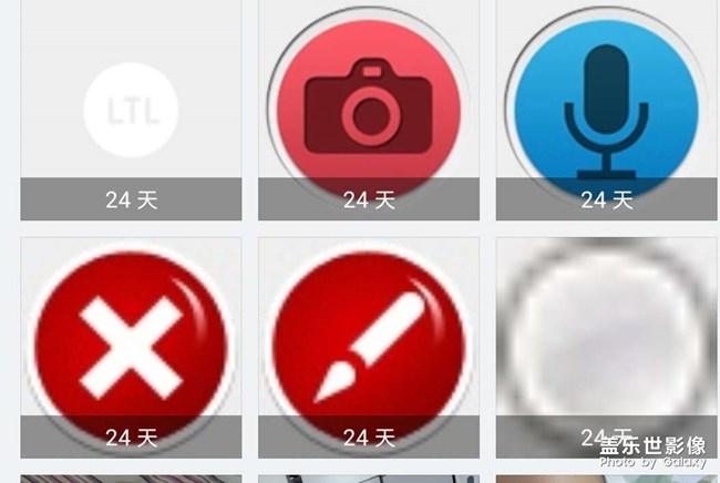 相冊(cè)莫名出現(xiàn)圖標(biāo) 刪了還會(huì)再出來(lái) 