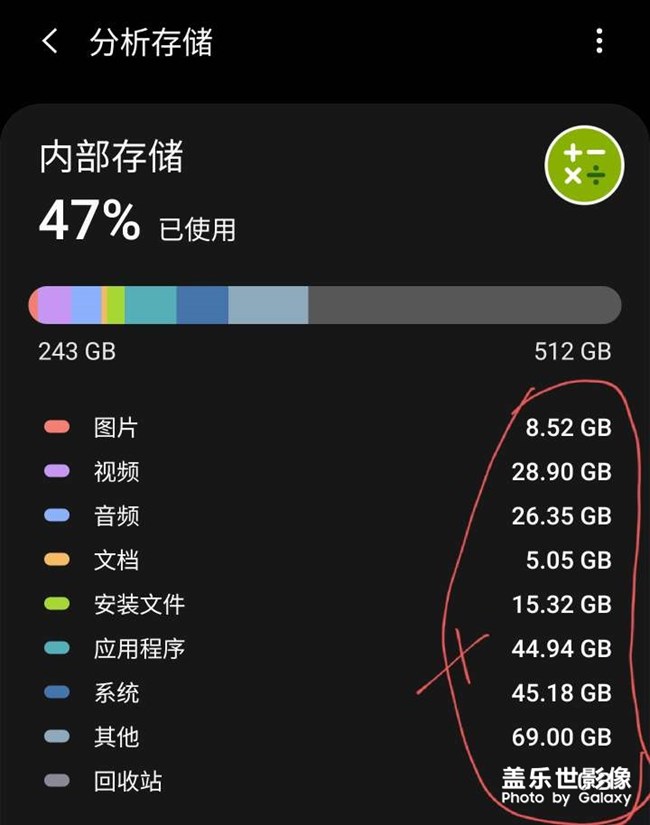 關(guān)于note9手機(jī)