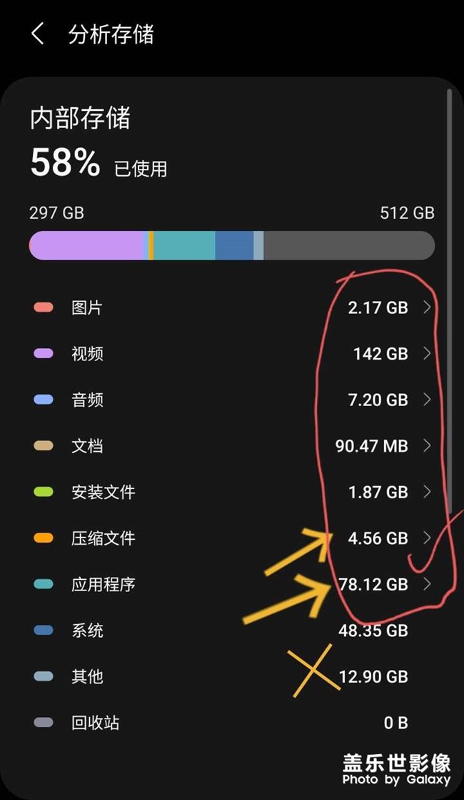 關(guān)于note9手機(jī)
