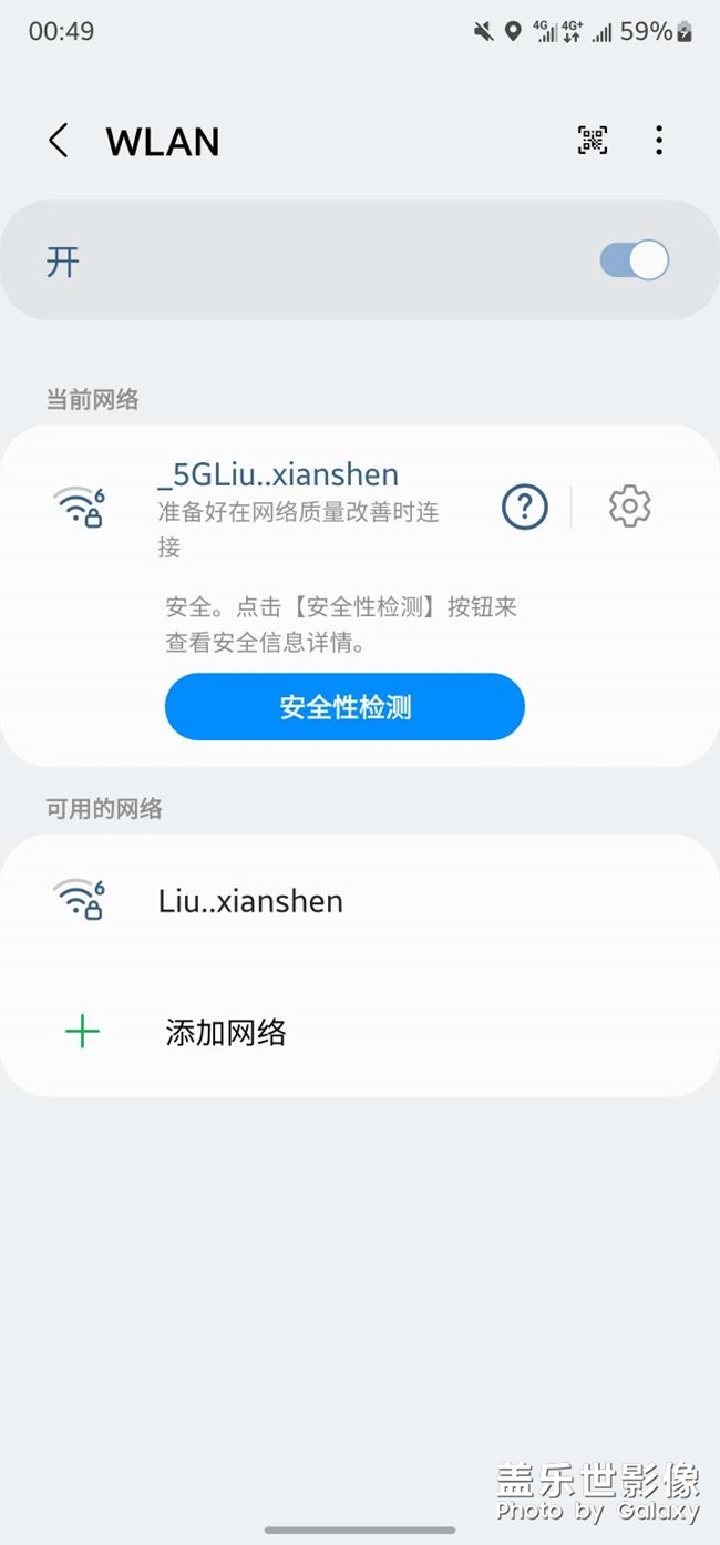 玩王者無線網(wǎng)絡(luò)就斷網(wǎng)？？？