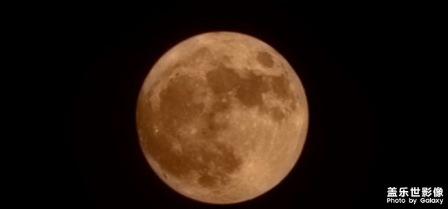 今晚的超級月亮