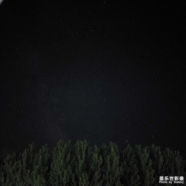 星空