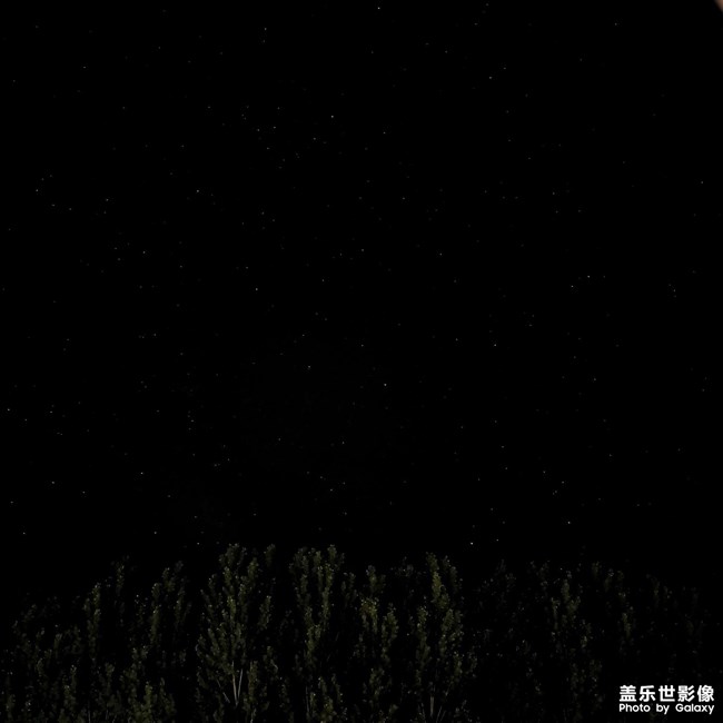 星空