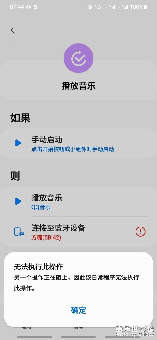 小程序
