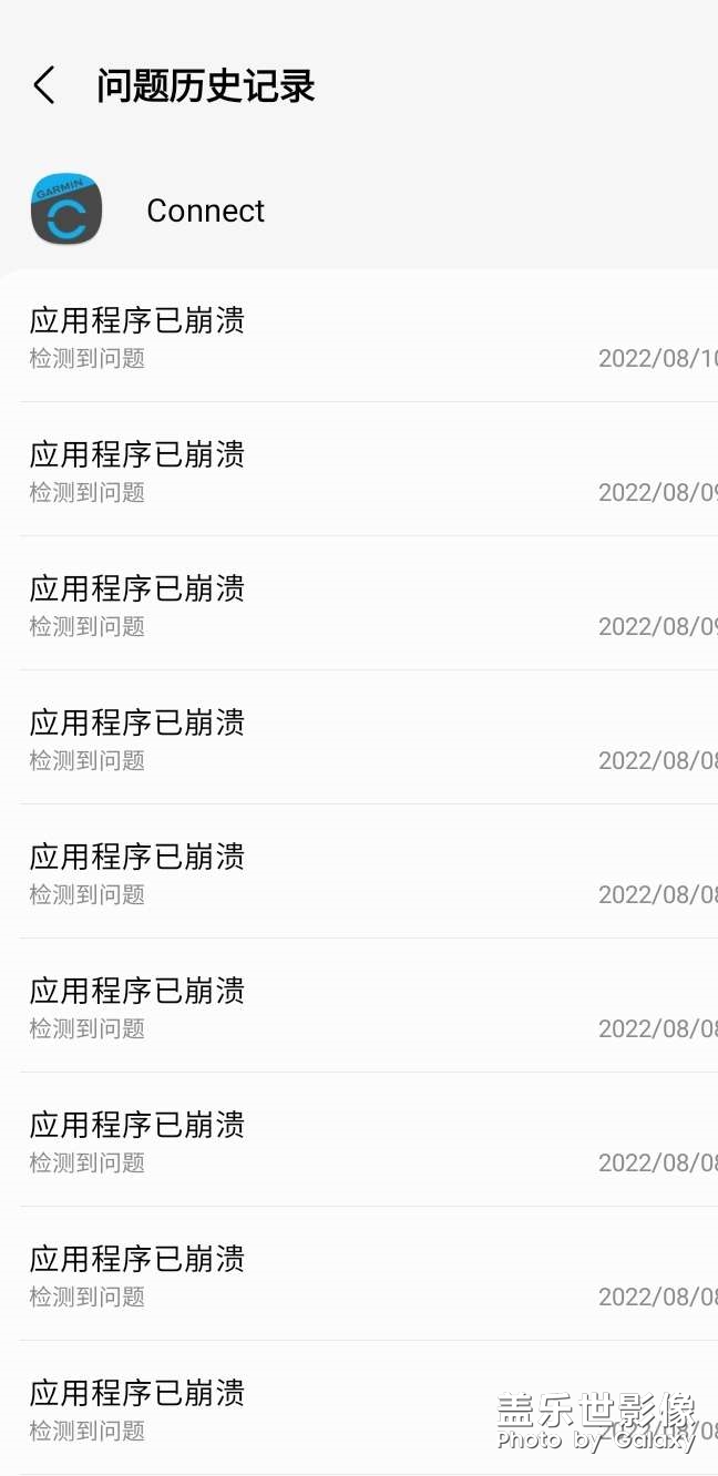 這錯(cuò)誤率太高了吧