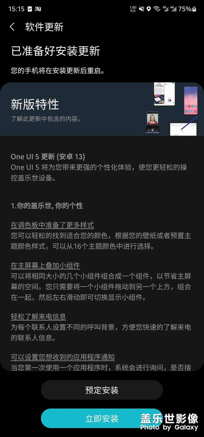 5.0開始了