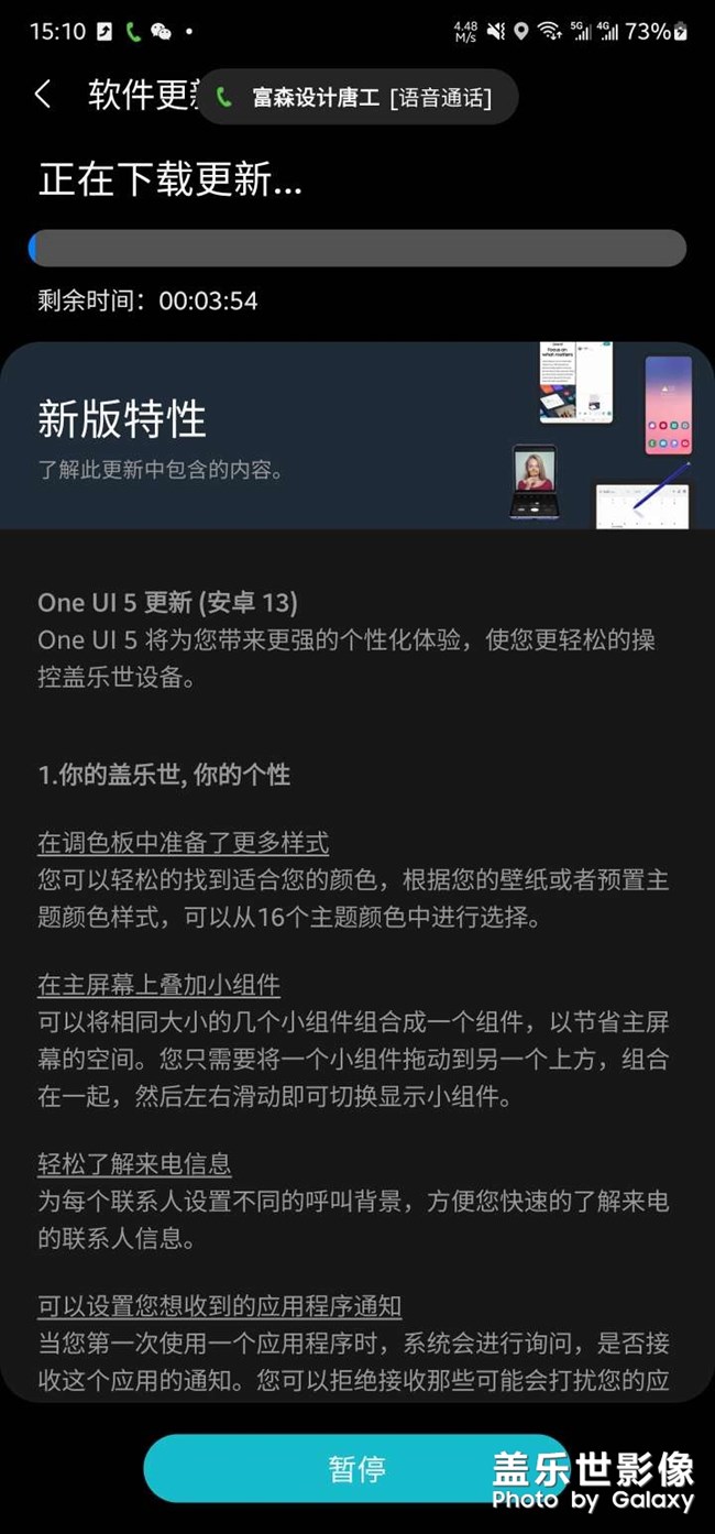 5.0開始了