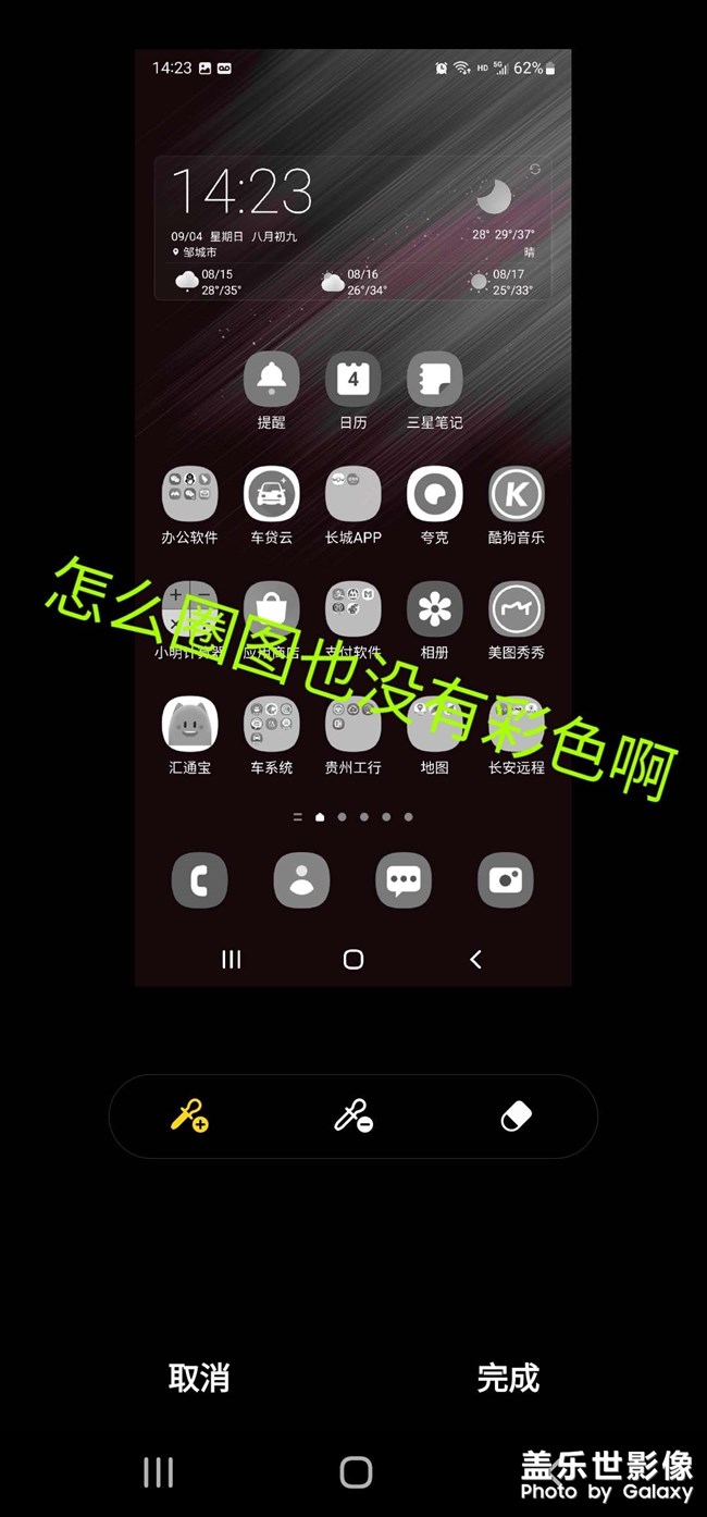 哪位朋友可以告訴我嗎？