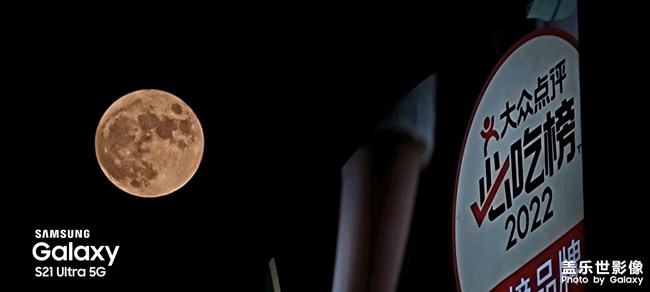 中秋節(jié)快樂！一起賞月吧。