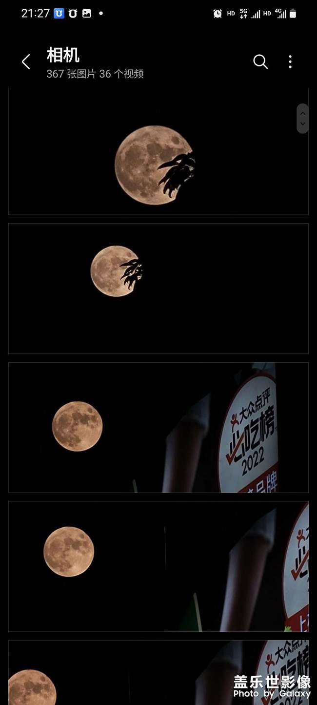 中秋節(jié)快樂！一起賞月吧。