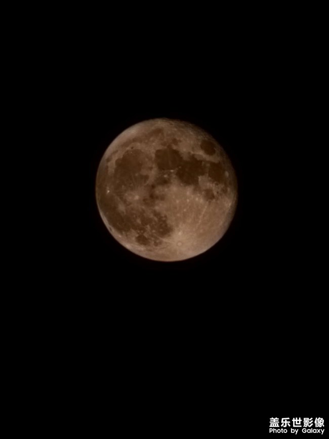 十五的月亮十六圓