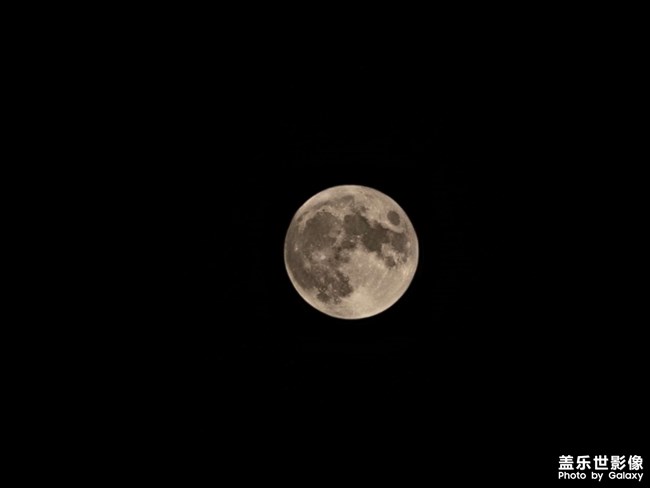 中秋之夜