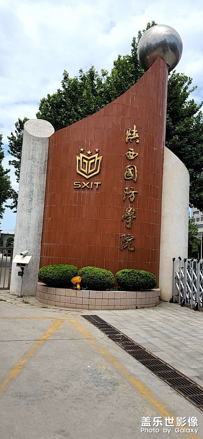 學(xué)校