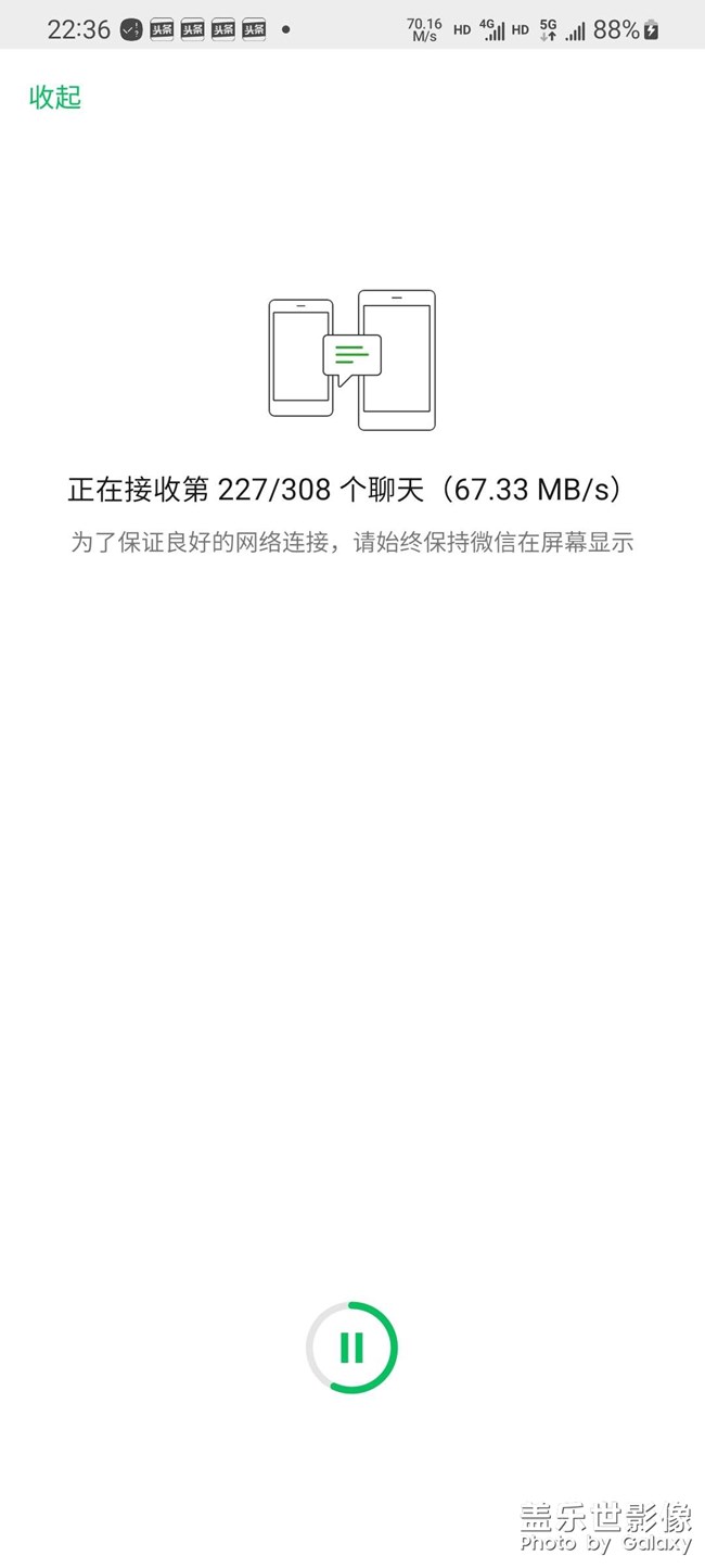 5g的速度