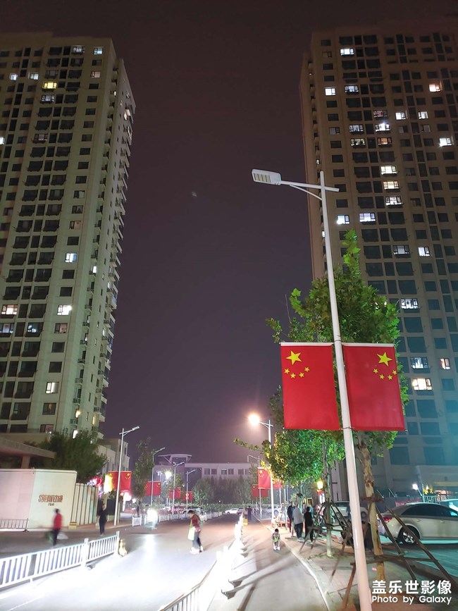 國慶快樂