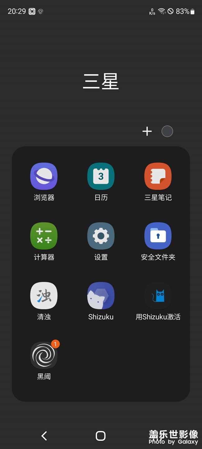 最近信號一會有一會沒有