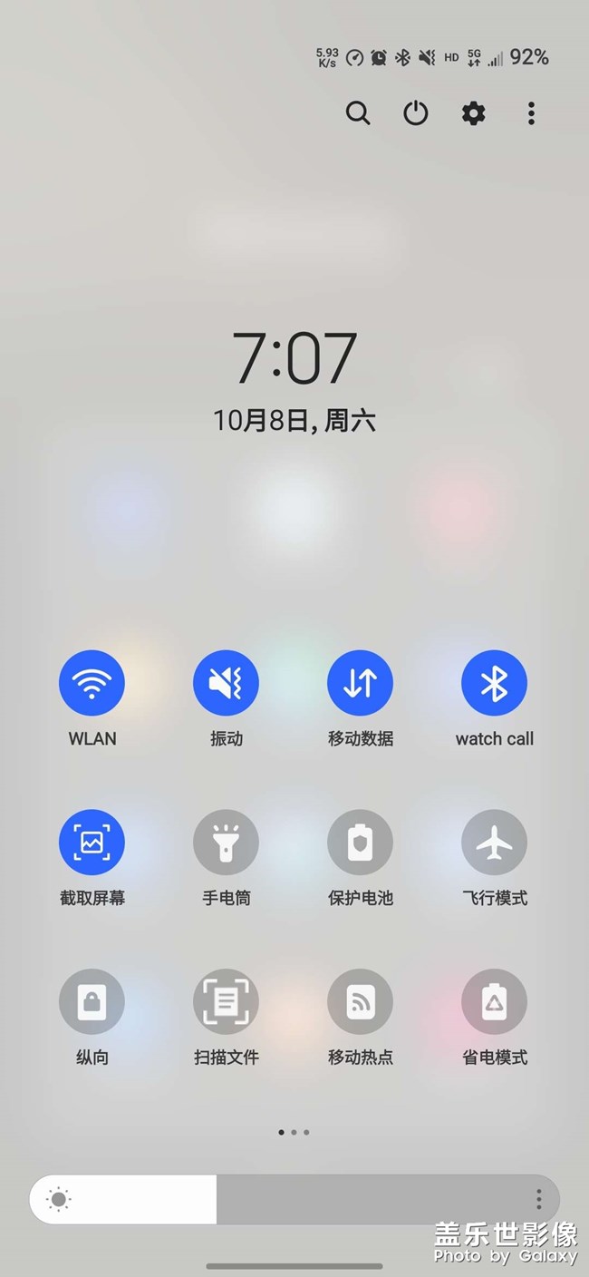 通知欄像個(gè)油表的圓圈是什么東西？