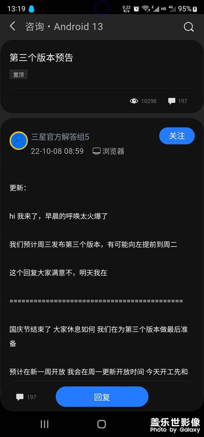 更新