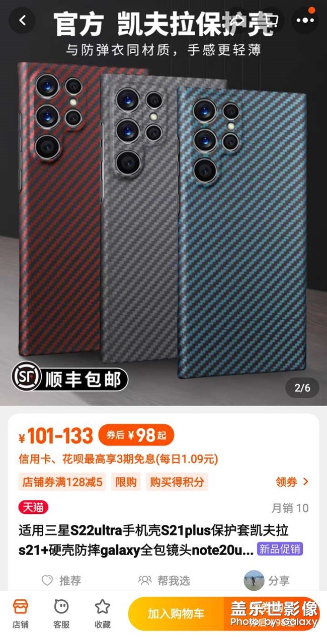 真心好用的手機殼