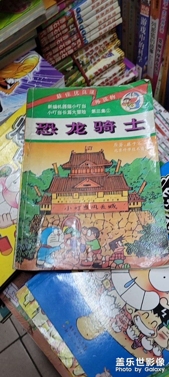 隨手拍