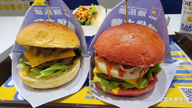 美食