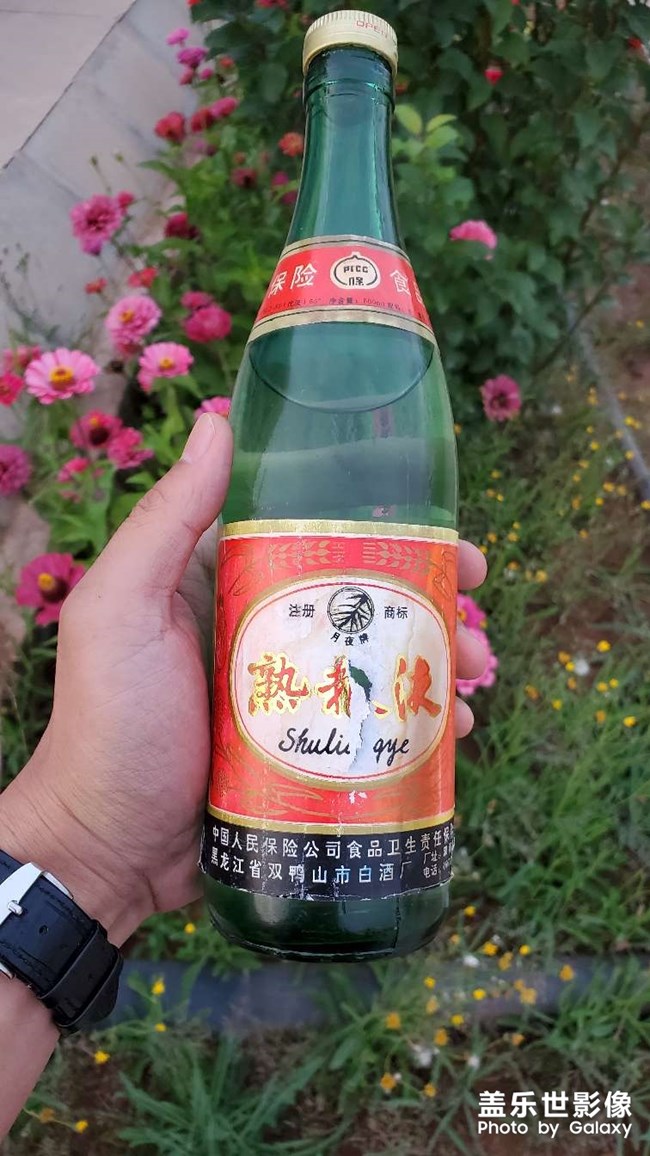 一壺老酒