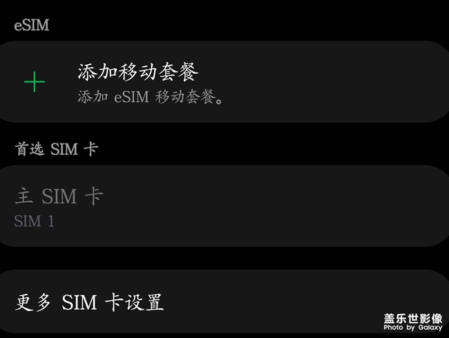 美版S20Ultra 又可以用5G啦！