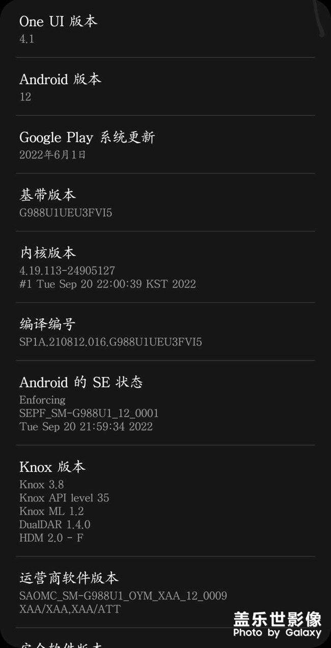 美版S20Ultra 又可以用5G啦！