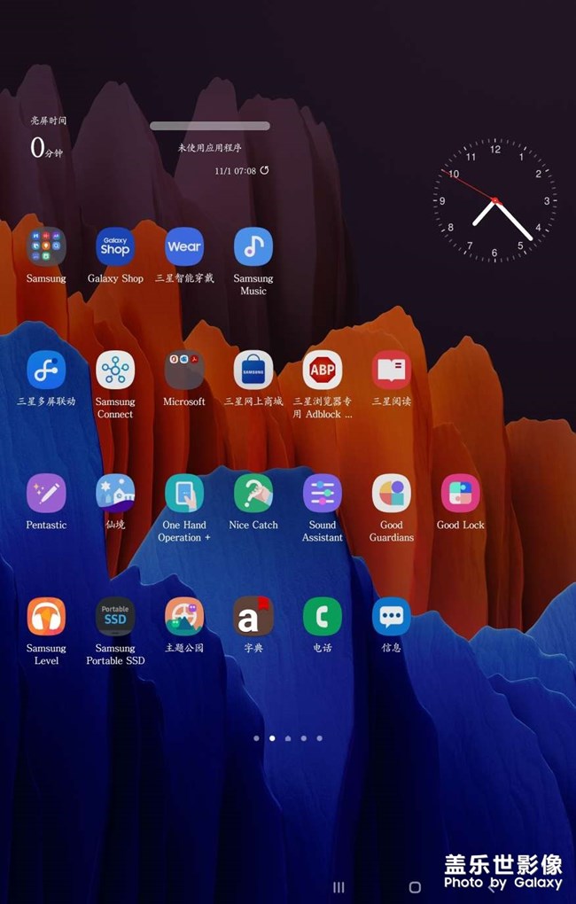 導(dǎo)航條能不能居中啊 哪個(gè)蠢貨設(shè)計(jì)的，簡直是天才