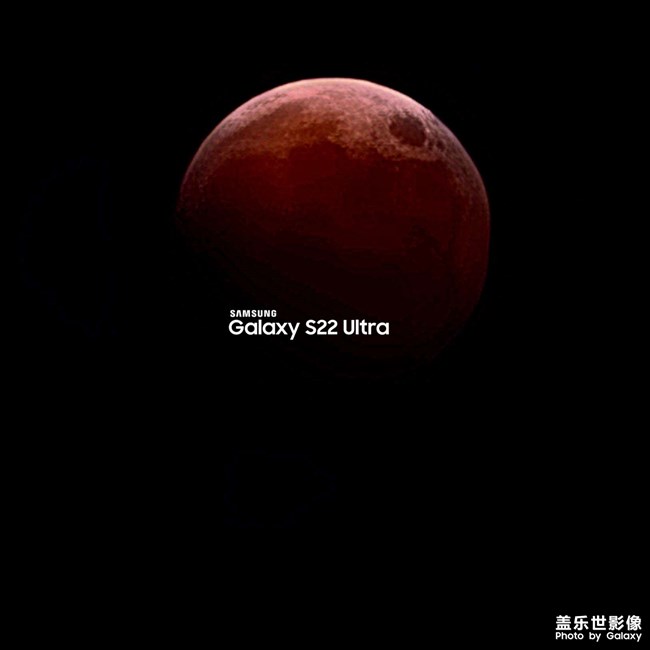 紅月