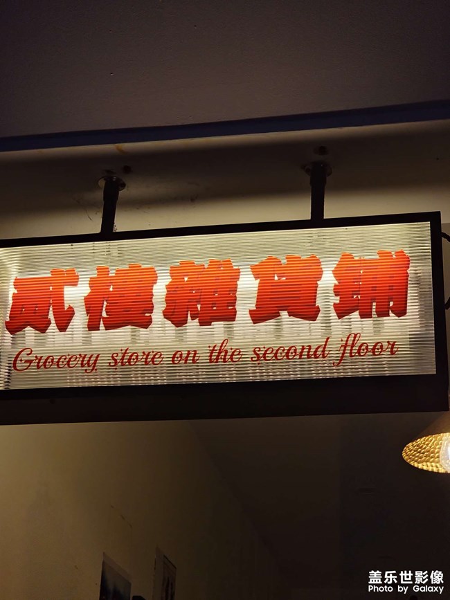 鐘愛 十倍