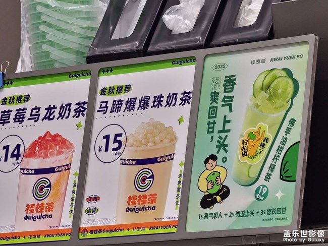 鐘愛 十倍