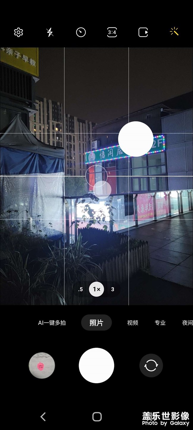 s20fe拍照片不能設(shè)置時間水印嗎