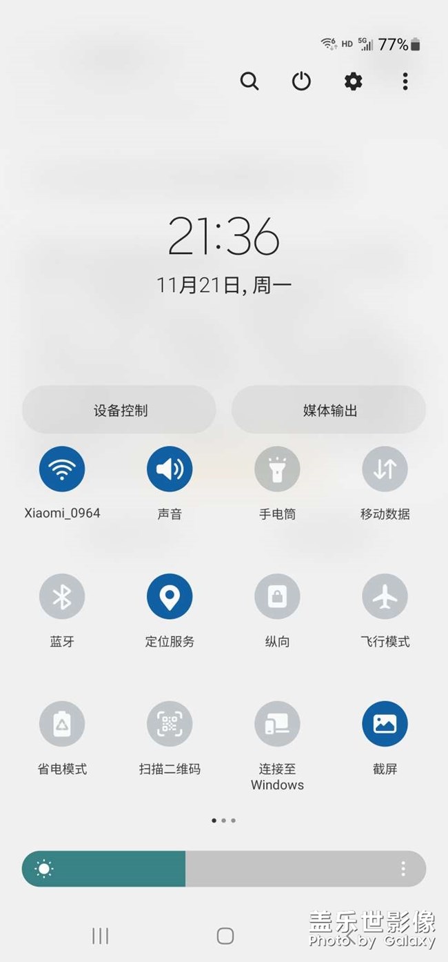 今天升級(jí)后手機(jī)耗電量明顯下降