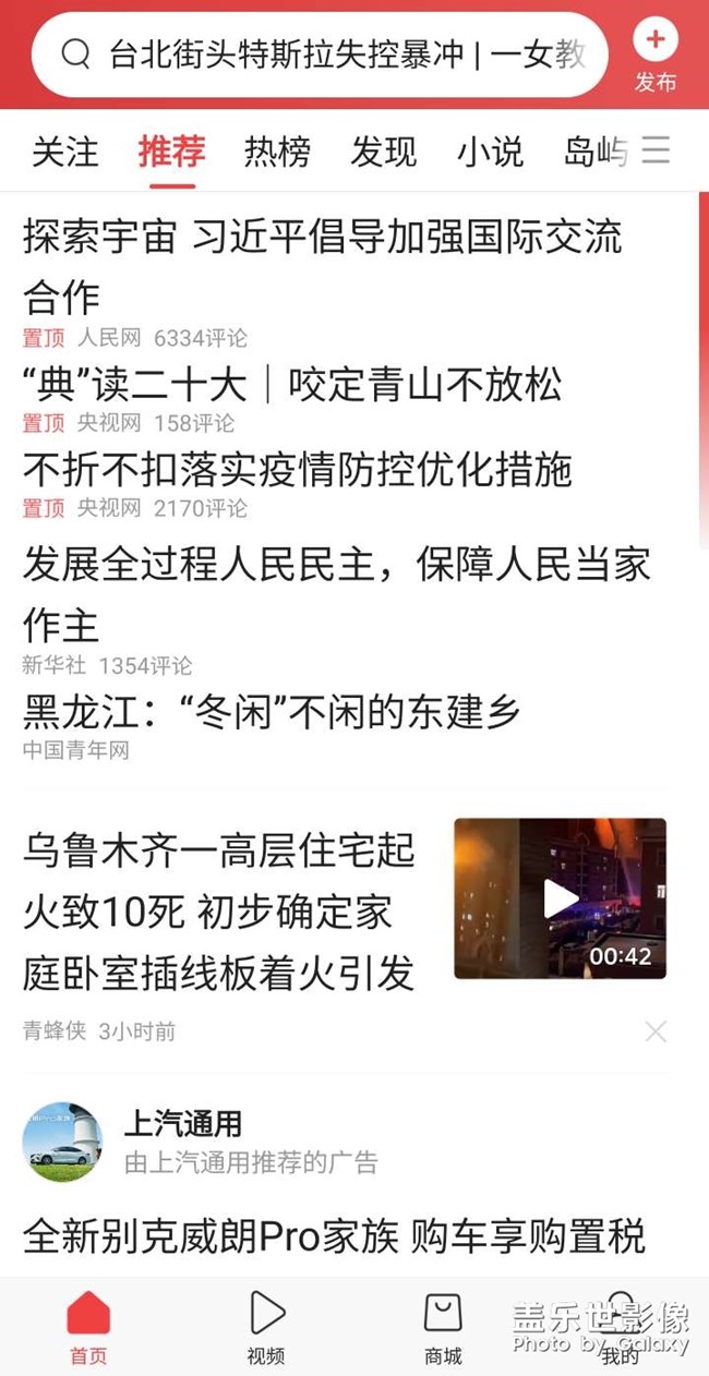 22U升級(jí)5.0后屏幕最下邊空白一欄，求破一下，謝謝！