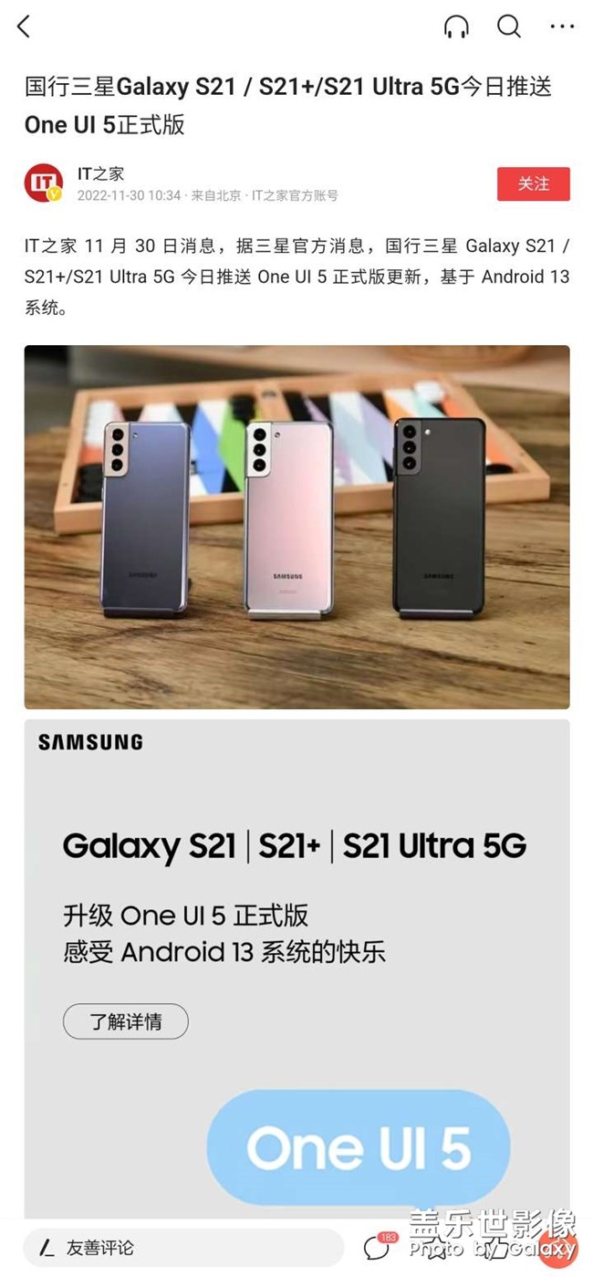 它來了，它來了……