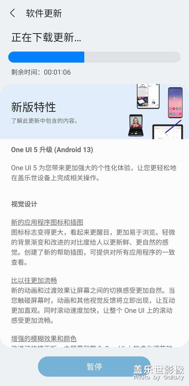 s20u 5.0終于來了